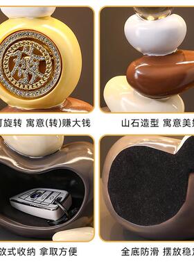 海贝海石来运转钥匙收纳玄关摆件入户鞋柜门口客厅装饰品乔迁礼物