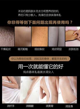 小黑裙香氛身体乳小孩子男女宝宝专用补水干性肤质香体润肤乳