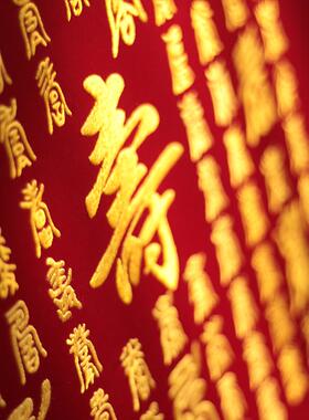 百寿图刺绣diy材料包 贺寿祝寿礼物 中式中国风挂画 摆台生日礼品