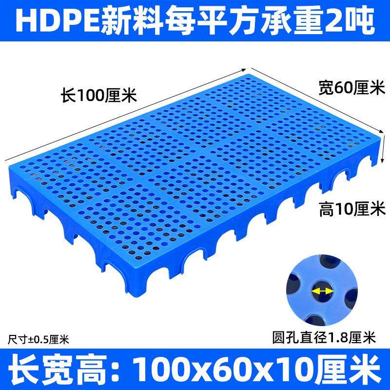 防潮板垫床板打地铺榻榻米床架平替床垫卧室隔潮板地台板物流垫板,淘宝优惠券,粉丝福利购,淘宝优惠卷