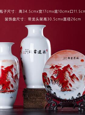 高档山水富春韵瓷三江件套摆件花瓶玄柜关电视柜酒陶博古架家居装