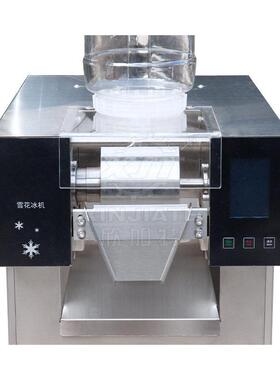 商用摆摊雪融花机全自动冰372淇淋刨冰机雪雪泥绵冰绵机不锈钢制