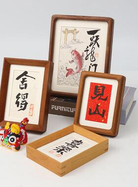 黑胡桃木画框实木大相框书法字画框a3a4挂墙中式榫卯书房画框装裱