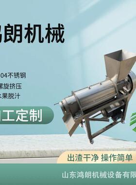 MAGA-102不锈钢压榨榨鲜水果打汁机 果草莓桑葚新汁机苹 压榨脱汁