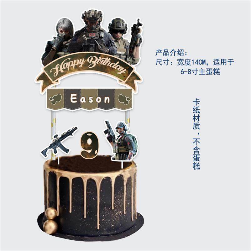 三角洲行动主题男女孩十岁生日装饰KT板背场景迎宾牌帽子气球布置,淘宝优惠券,粉丝福利购,淘宝优惠卷