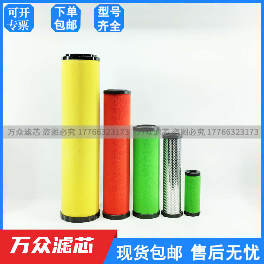替代石大干燥机精密除油过滤器滤芯EA09Q EA09P EA09H EA09C现货 - 图1