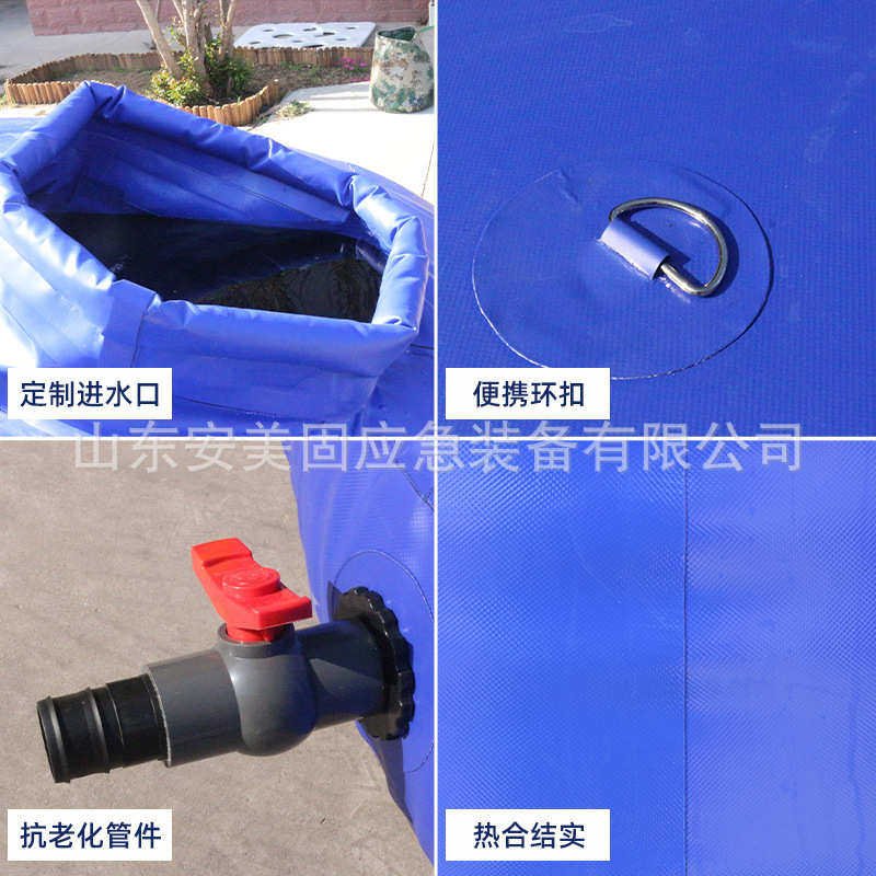 便携大容量PVC储水罐定做农用 消防抗旱储水袋可折叠斜坡软体水囊,淘宝优惠券,粉丝福利购,淘宝优惠卷