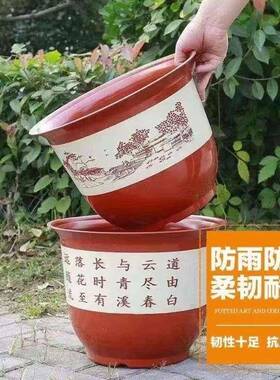 花盆塑料彷陶瓷大花盆特大号加厚绿萝盆植物托盘加厚大号花盆