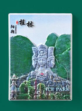 桂林风景树脂冰箱贴国潮建筑物景区创意磁贴文创冰箱贴旅游纪念品