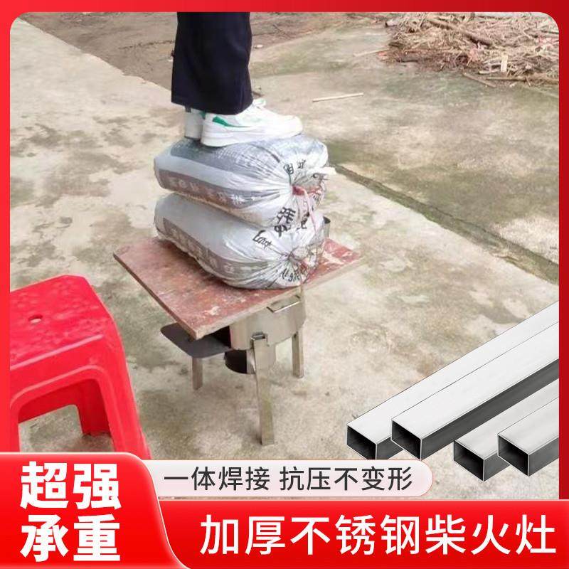 纯不锈钢柴火炉灶特厚柴火炉灶新型农村家用柴火炉新款白钢大锅灶,淘宝优惠券,粉丝福利购,淘宝优惠卷