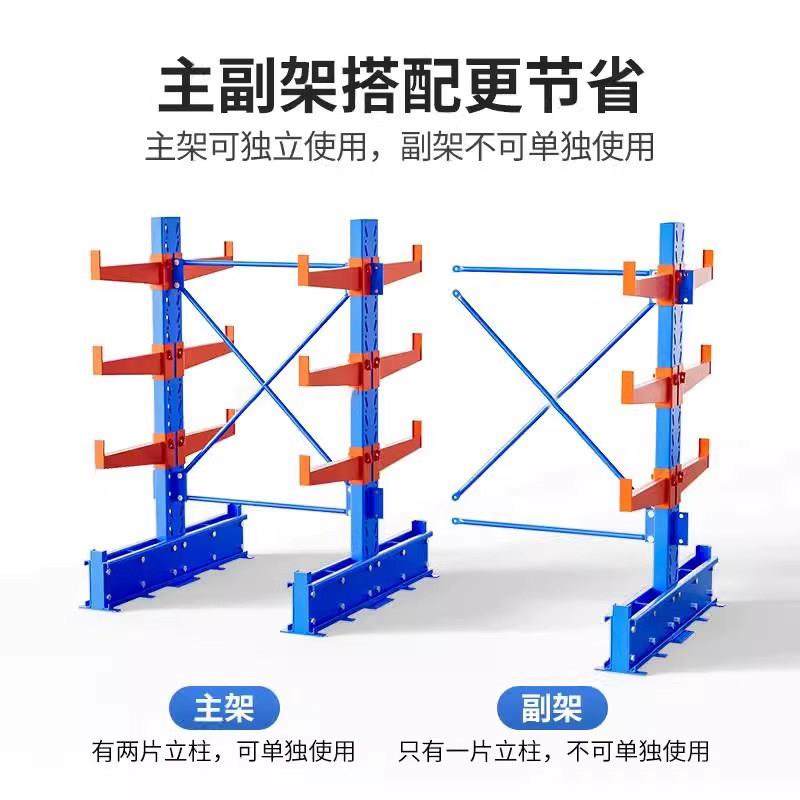单悬臂大型加厚货架重型仓储仓库单双面五金铝材管材架子置物架,淘宝优惠券,粉丝福利购,淘宝优惠卷