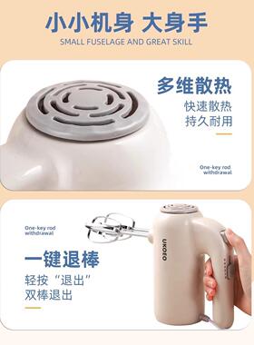 正品UKOEO高比克U焙2电动打蛋小型自奶泡机蛋清器奶油奶动油蛋糕