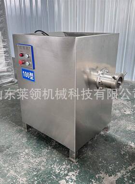 冻鸡架碎骨机全自动不锈钢肉盘搅碎机鱼盘肉盘破碎机器商用绞肉机