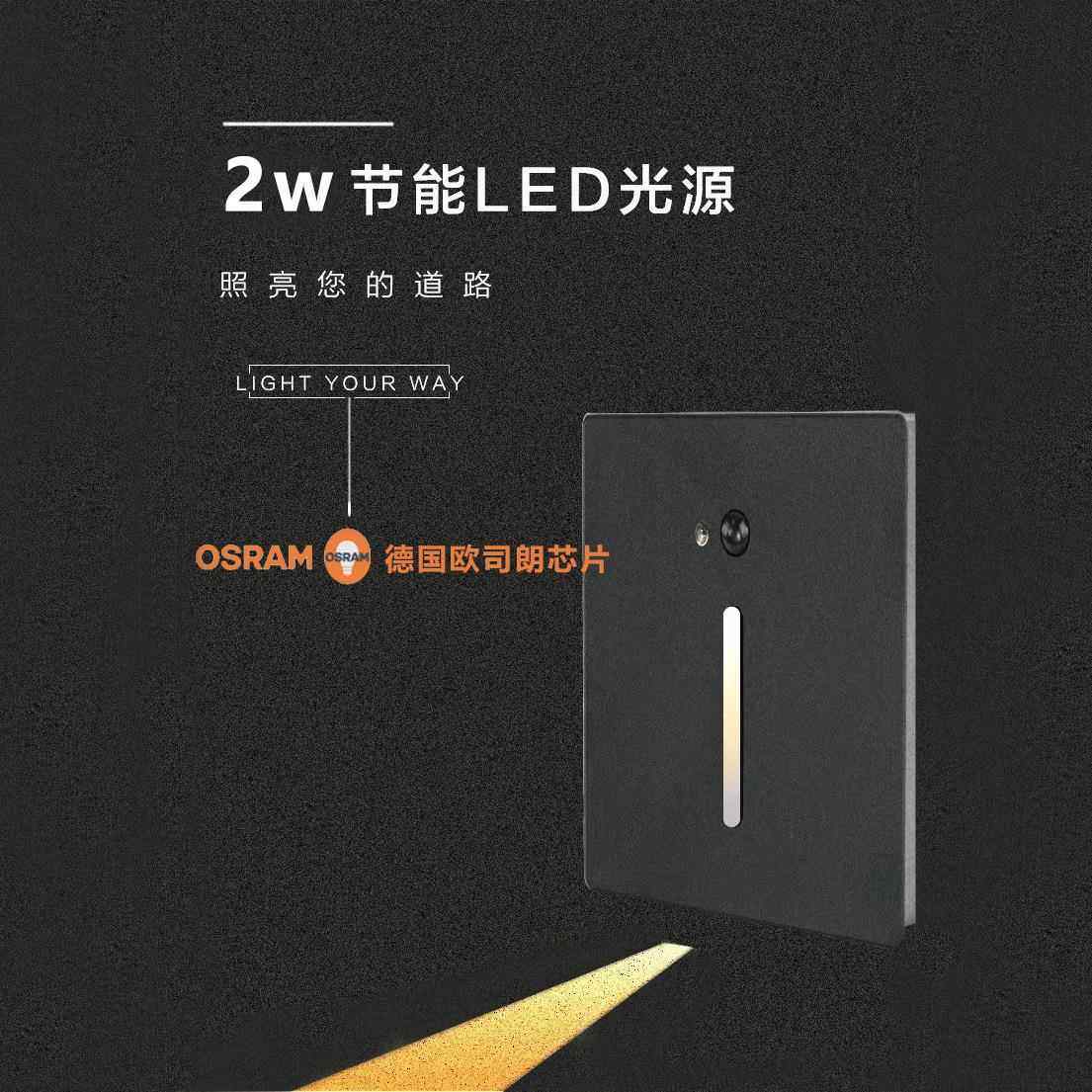 新款直销86型嵌入式led人体感应智能地脚灯墙角过道方形踏步灯走 - 图1