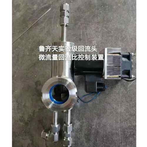 四氟回流头 回流比控制器实验室用防腐 防爆回流比 - 图1