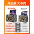 山水（SANSUI）C7家庭ktv音响套装卡拉ok一体机户外音响