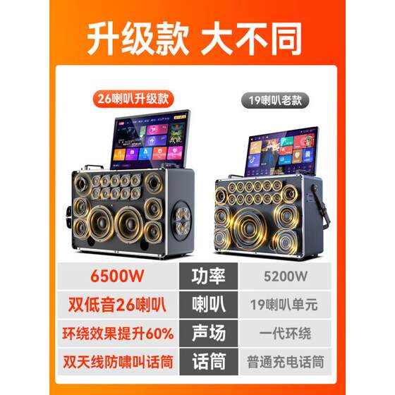 山水（SANSUI）C7家庭ktv音响套装卡拉ok一体机户外音响