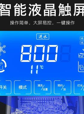 方块制冰机商用全自动冰块机酒吧奶茶酒店大小型大产量方冰造冰机
