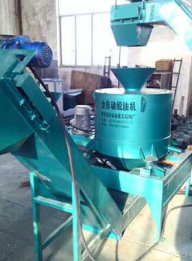 厂家供应进出料铜屑脱油机加工落地式卸料离心机可定工业用过滤式