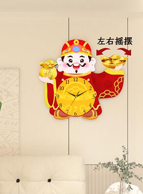财神挂钟新款075厅摇挂摆钟客表墙静音石英钟家用创意万历时钟年
