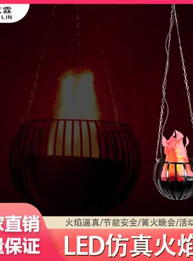 跨境LED仿真火焰灯小号舞台假火焰灯酒吧电子火盆灯万圣节道具灯