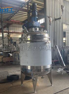 不锈钢同轴乳化搅拌双电机搅拌罐蒸汽加热反应釜化工搅拌罐