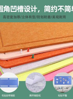 【全国包邮】毛毡照片墙贴聚音纤维吸音板隔板儿园墙面装饰彩酯色