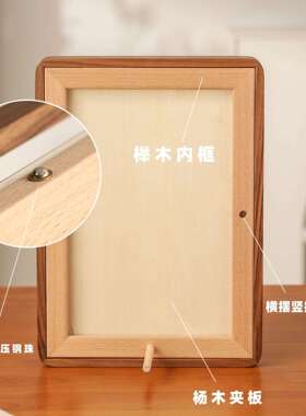 木榫实卯黑胡桃圆角HY013相框两格连框情侣结婚二做宫照片高级感
