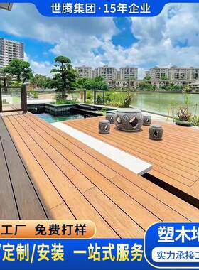 塑木护栏栏户木塑防1209栏景区河外道公园防腐木栏杆栈道护木塑围