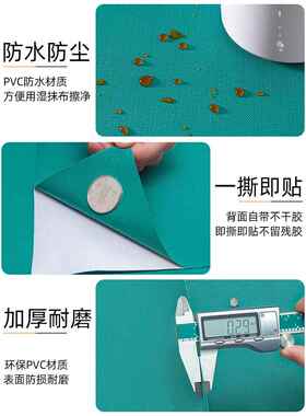 墙贴纸自粘卧室温馨防水防潮壁纸电视背景墙面装饰可擦洗加厚墙贴