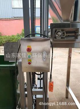 商用提升设备自动上料分拣垃圾油水过滤垃圾分离粉碎油水分离设备
