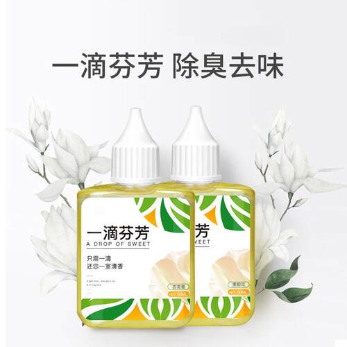 One Drop Fragrance Long-lasting Air Freshener for Toilets, O - 图0