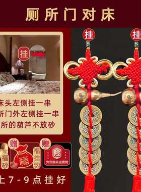 大门对电井入户门电房安全消防水电表门箱水井化解邻居挂件吉祥物