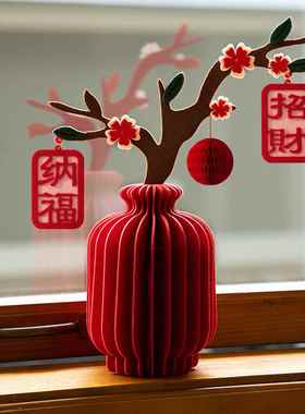 马年电视柜台面装饰摆件2026新年氛围家用客厅桌面春节过年布置用