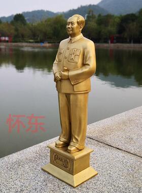 毛主席铜像纯黄铜全身书房客厅摆件 新居乔迁礼品 办公室伟人摆像