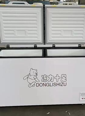 卧式冰柜商用大容量制冰机冰箱家用冷冻保鲜双温冷柜铜管制冷展示