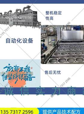 直销型工厂跨境投资袋装泡面生产线油炸面成型机
