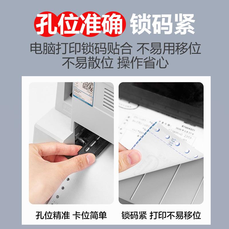 Dot matrix computer printing paper one joint, two joints, three joints, four joints, five joints, two joints, three joints, one, two and three equal parts 241 voucher list