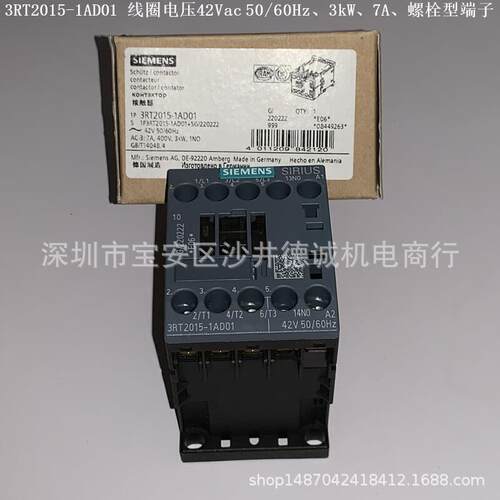 3RT2017-1AD02 接触器 线圈电压42Vac、5.5kW、1NC、螺栓型端子 - 图0