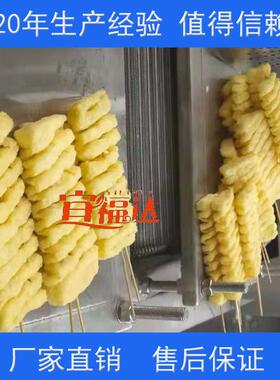 宜福达供应电加热豆腐泡油炸机全自动连续天然气油豆泡油炸线