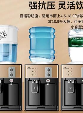 饮水机台式家用制冷热办公室宿舍桌面矿泉水桶怡宝桶装水瞬热开