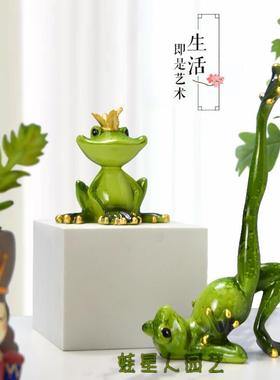 蛙星人园艺术摆件青蛙装饰品瑜伽馆办公室微景观桌面减压送朋友女