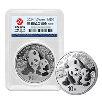 2024 Panda 30 gr Silver coin Packaging First Cast Edition 999 Foot Silver Panda Coin Panda Silver Panda Silver Coin