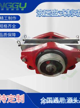 液压盘式制动器SB315水利港口安全制动器摩擦片刹车片