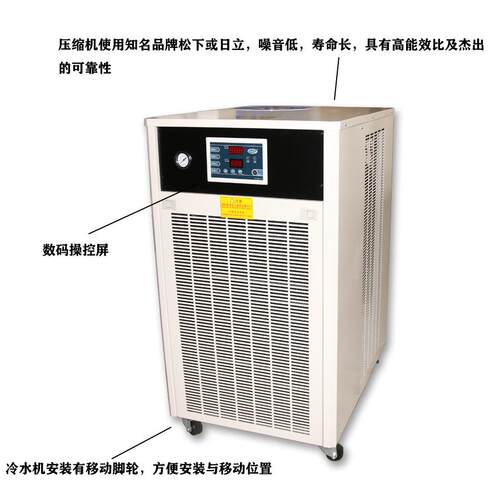 科力达KLD-LC72YAG焊接机反应釜小3p工业激光冷水机温控高效冷却 - 图0