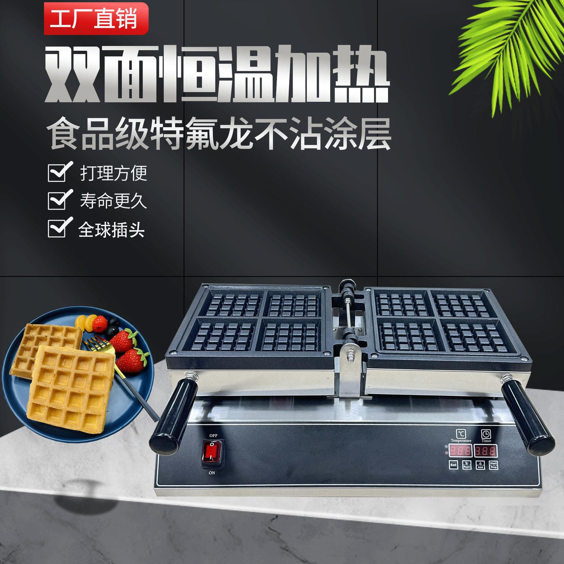 Guangzhou's first commercial electric digital version Belgian waffle maker non-stick pan evenly heated pancake machine stainless steel