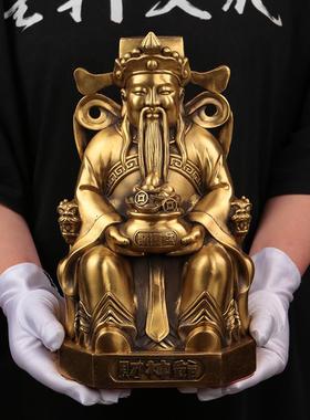 铜财神爷佛像摆件供奉店铺开业大小号招财家用风水神像