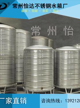 圆形不锈钢保温水箱 聚氨酯发泡保温 水箱供应嘉定 泰兴 昆山丽江