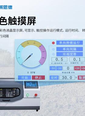 土壤研磨机土壤样品玛瑙研磨仪土壤实验室设备立式行星式球磨机