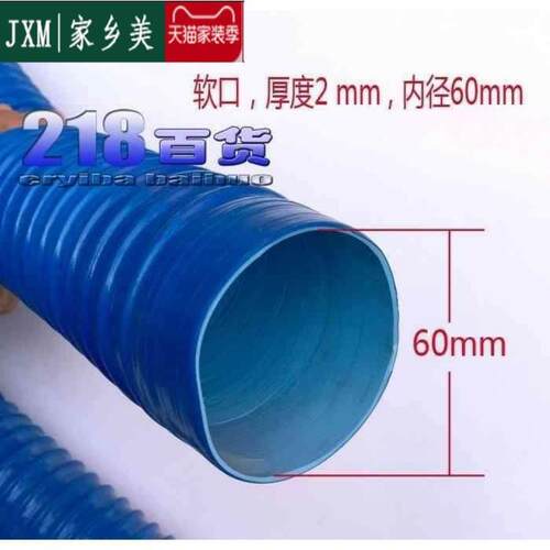 水槽排水管30 40 50 60mm下水管2寸面盆出水管橡胶波纹软管 - 图1